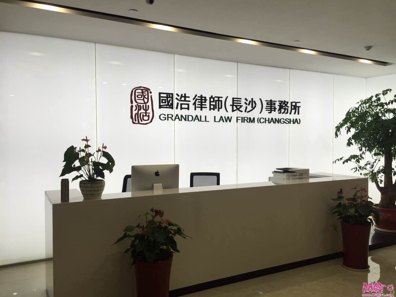 国浩律师事务所